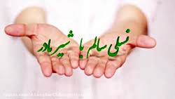 نسلی سالم با شیر مادر و مراكز مشاوره شيردهي دانشگاه ايران